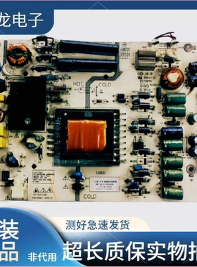 统帅E42LX9101电源板LK-PL400206A CQC04001011196 E173873