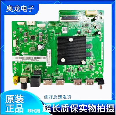 海尔LU55/65C61/65U2 Pro LS65Z51Z LU65C8主板TD.T972T.737(N)