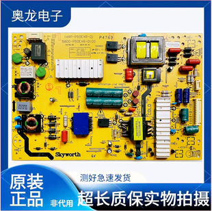 创维55E360E 55E361W电源板5800-P50EXR-0210 100 168P-P50EXR-01