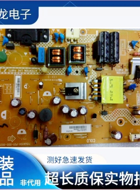 长虹LED32B3060S 32寸液晶电视恒流电源板715G6154-P01-000-002H
