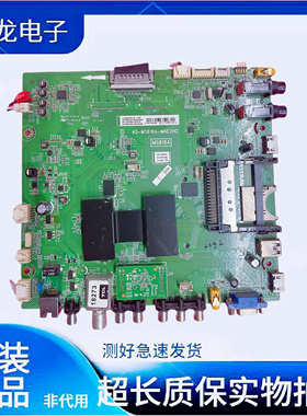 L55E5690A-3D电视主板40-MS818A-MAE2HG