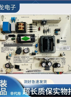 长虹LED24B3100C LED24B1000C 电源板 HSS25D-1MF MPS25D-1MF120