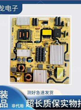 TCL通用 D55A571U L55E5700A-UD电源板 40-E461CD-PWD1XG PE461ED