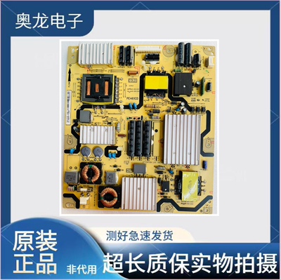 TCL通用 D55A571U L55E5700A-UD电源板 40-E461CD-PWD1XG PE461ED