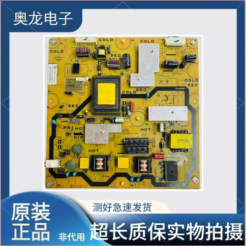 夏普LCD-40DS40A 40LX450A电源板QPWBFG287WJN3 QPWBFG287WJZZ