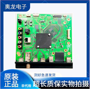 夏普原装LCD-50/70/MY5100A/SU570A主板DUNTKG743 QPWBXG743WJZZ