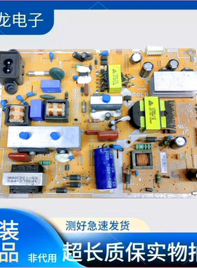 原装三星UA40EH5000R UA40EH5300R UA39EH5003R电源板BN44-00498D