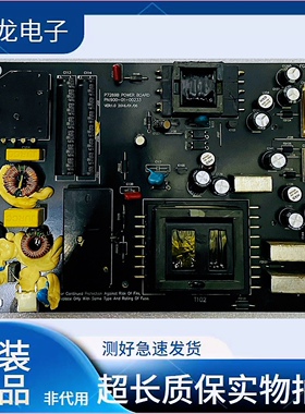 HYC显示器C4000电源板M4068A升压板PN:900-01-00233 P7269B高压板