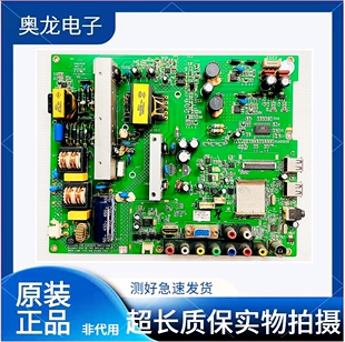 康佳LED40F3300DCE 39F3200CE 42F30000CF主板35017208 35017455