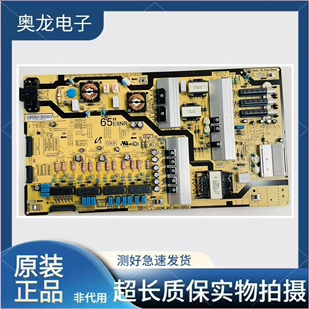 三星UA65MU8900JXXZ电源板L65E8NR_MHS BN44-00912A 测好