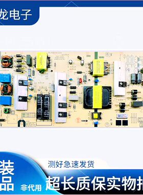 原装创维70A9 65H4 60G20 65A5电源板5800-L6M200-0000 00XX