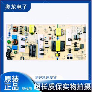 原装创维70A9 65H4 60G20 65A5电源板5800-L6M200-0000 00XX