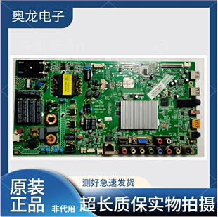 原装康佳 LED37R5200PDE主板35017097 35017320 35017819屏61YT