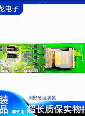 原装长虹LT3719P 37L98PW L37M61R 6632L-0338A/0339A高压板