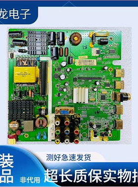 原装TCL LE32D99 液晶电视主板 4715-MV59T9-A3233K11 屏K320WD1