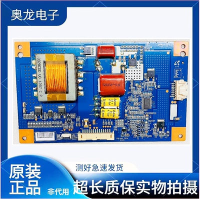 海信背光板SSL480-3E2K