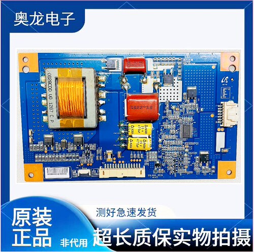 海信背光板SSL480-3E2K