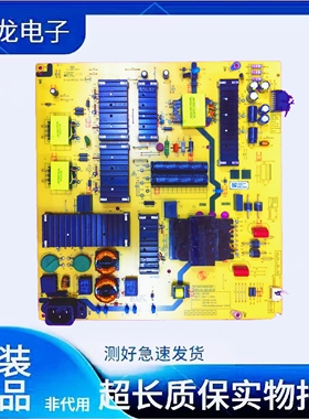 创维75A3 75P50 75G22/32PRO电源N012402-000454-004/003 L8F70W