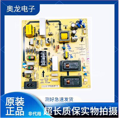 乐华LCD42R18ALC42M02电源板