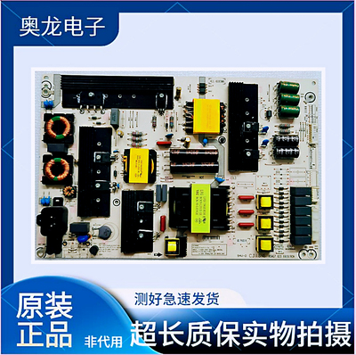 海信LED65M5600UC65E7CY电源板