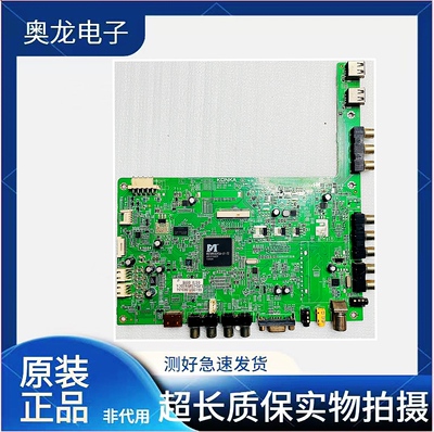 康佳LED42M592DC主板35016147