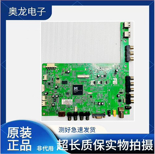 康佳LED42M592DC主板35016147