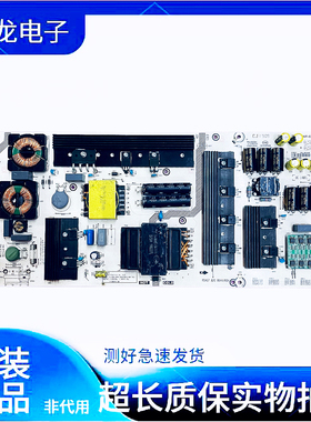 原装东芝75C340F 75M540F海信75A7F 75A7E电源板 RSAG7.820.8944