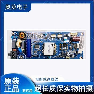 原装电源板JUC7.820.00167165