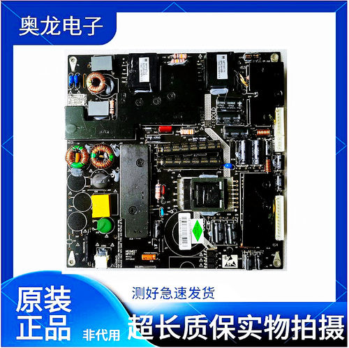 原装32/42寸电源板MP118T/FL/TH