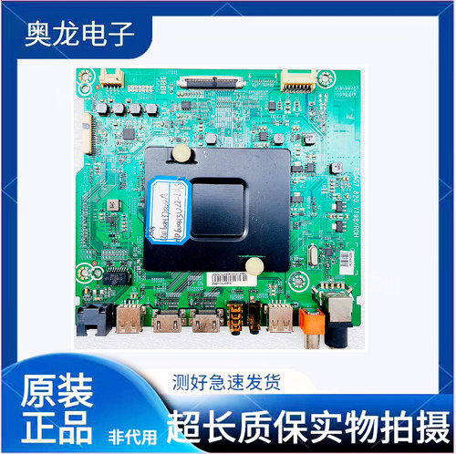 海信LED60E5U/LED60N3700UA主板
