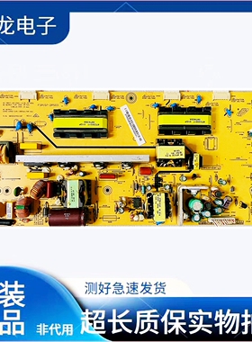 原装长虹LT26610电源板FSP107-2PS03 3BS0224011GP
