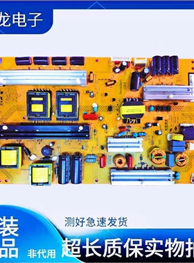 原装长虹UD55D8000iD 65Q2C电源板 R-HSL75S-1S2 XR7.820.463