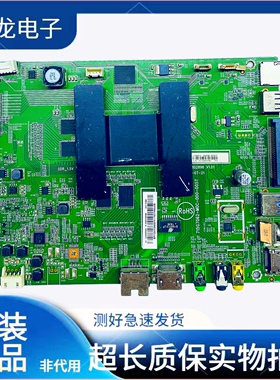 海尔LU40 48K5000 55K5000主板0091802896 715G7062-M0C-000-005T