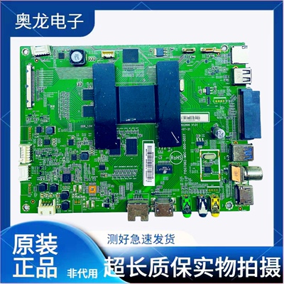 海尔LU4048K5000主板