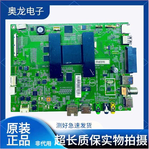 海尔LU4048K5000主板