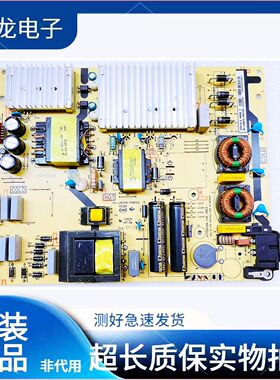 原装TCL 65C6 65C5 65C7 65X5 65Q960C电源板40-L202H8-PWB1CG