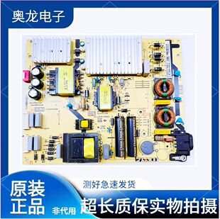 原装TCL 65C6 65C5 65C7 65X5 65Q960C电源板40-L202H8-PWB1CG