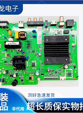 长虹32D3F/32DF/32G5F 主板TPD.MT5510T.PB709屏C320X18-E3-B