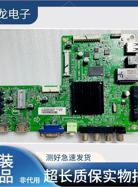 原装 先锋LED32E600N主板715G5848-M01-000-004K屏TPT315B5-A041