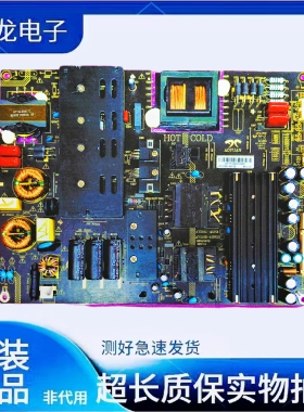 原装联想65E8电源板AY216D-4SF01 AY216D-4SF02/20/29 3BS00672