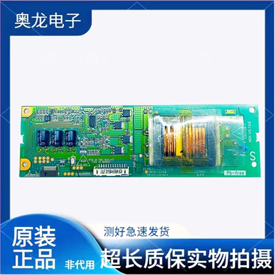 创维37L16HC高压板6632L-0315A  6632L-0314A