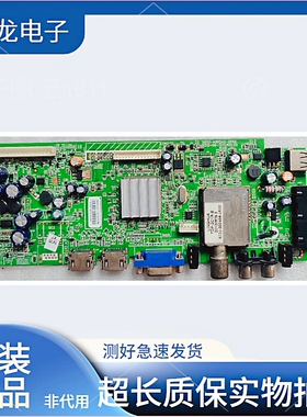 原装创维液晶电视32E350E主板5800-A8R540-0P00配屏SEL320E1-S0MA