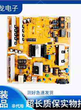 原装三星UA55H6800AJ电源板主板BN44-00727A L55C2Q-EDY测好