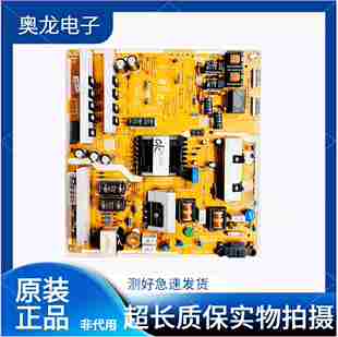 原装三星UA55H6800AJ电源板主板BN44-00727A L55C2Q-EDY测好