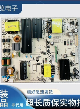 K-PL-FH2 海康威视DS-D5055UQ原装电源板465R1013 5DJBLYP04871A0