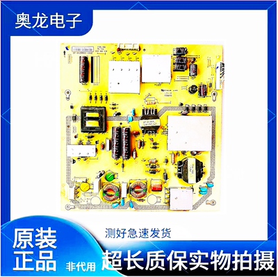 海尔LE60A5000电源板LE60A3000