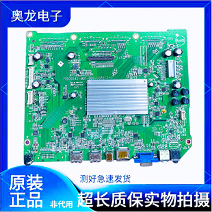 BDM4065UC主板715G6542-M0E-000-005I屏TPT400LA-K1QS1.N