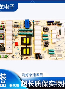 创维60G7 65Q 65Q8 65T2电源板168P-L6K012-00/02/03 5800-0000