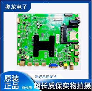 原装康佳液晶电视 LED42X8100PDE 47X8100PDE 电视主板 35017339