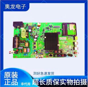 原装康佳LED42E20A LED42E20Y电视35019388屏72000506YT电路板